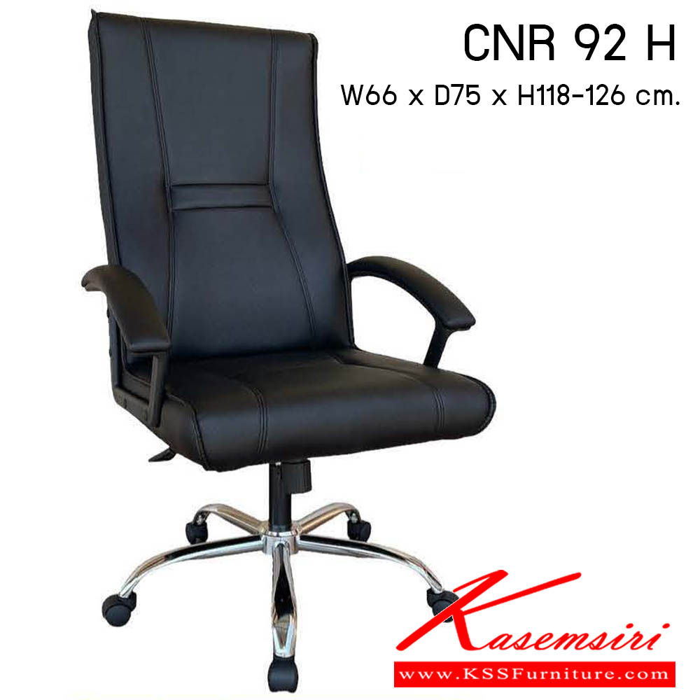 67440023::CNR 92 H::เก้าอี้สำนักงาน รุ่น CNR 92 H ขนาด : W66x D75 x H118-126 cm. . เก้าอี้สำนักงาน ซีเอ็นอาร์ เก้าอี้สำนักงาน (พนักพิงสูง)